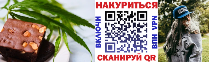 Cannafood конопля  Чердынь 