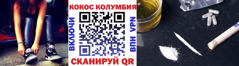 КОКАИН 97%  Чердынь 