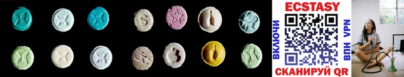 ЭКСТАЗИ MDMA  купить закладку  Чердынь 