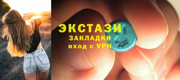 МДМА Аркадак