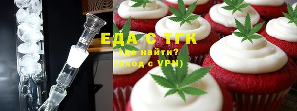 МДМА Аркадак