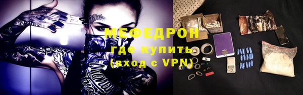 сатива Арсеньев