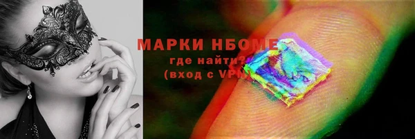 дмт Армянск