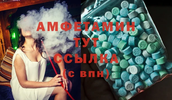 дмт Армянск