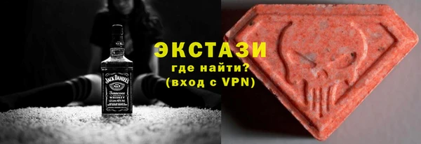 МДМА Аркадак