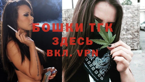 МДМА Аркадак