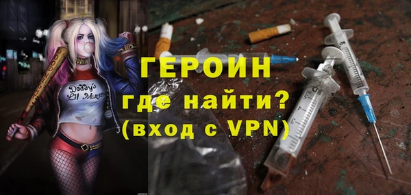 COCAINE Мегион