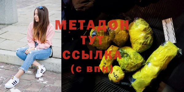 дмт Армянск
