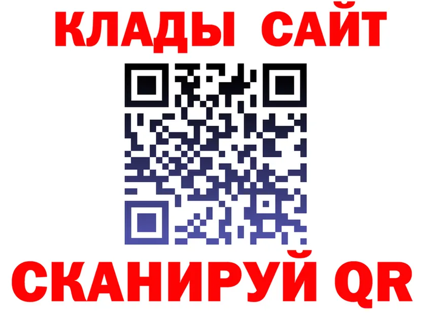 АМФ VHQ как войти это MEGA Чердынь