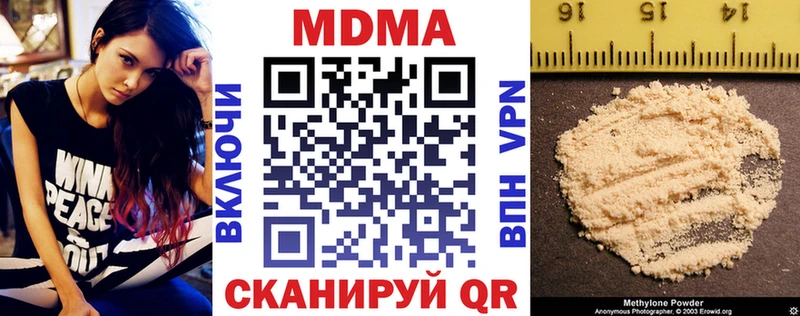 МДМА молли  где продают наркотики  Чердынь 
