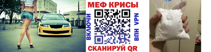 Меф кристаллы  Чердынь 