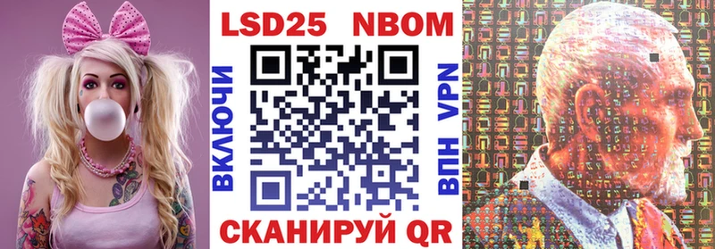 цены   Чердынь  Марки NBOMe 1500мкг 