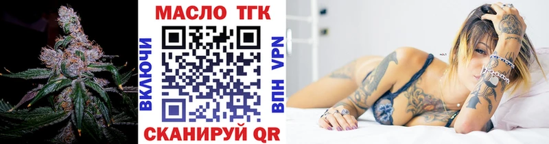 купить наркотик  Чердынь  ТГК Wax 