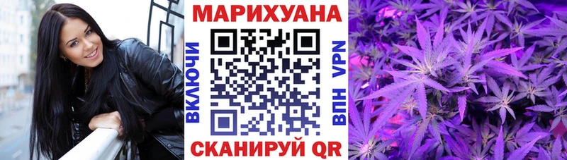 Каннабис конопля  купить наркотики сайты  Чердынь 